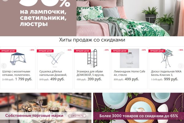 Кракен сайт ссылка kr2web in