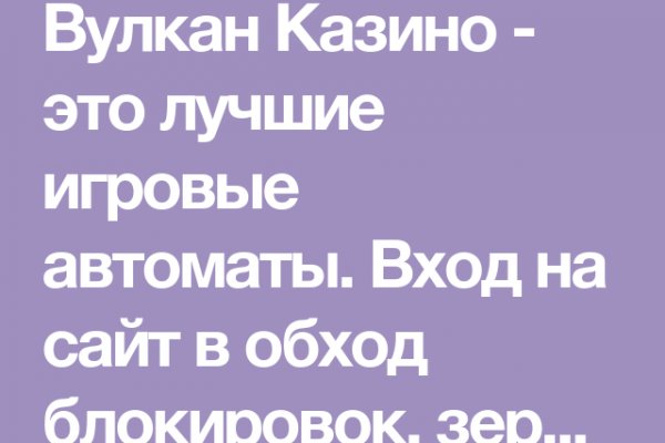 Как попасть на кракен с айфона