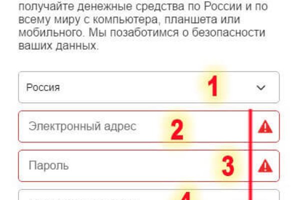 Только через тор кракен
