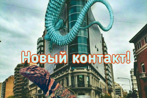 Kraken даркнет рынок