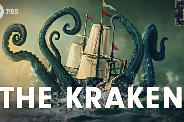 Кракен сайт krakens13 at