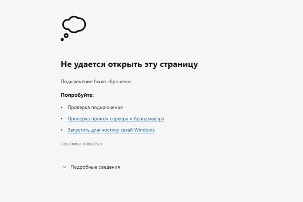 Ссылка на кракен kr2web in