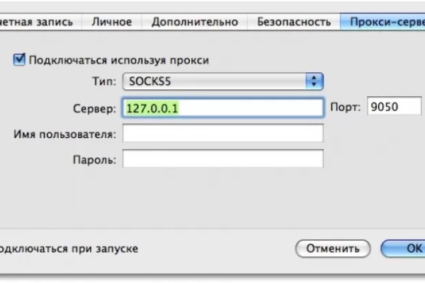 Craken12 at