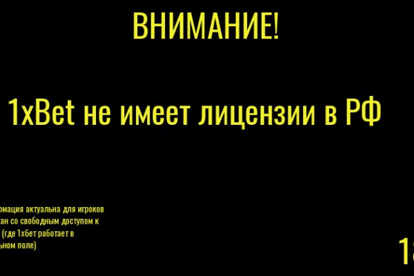 Кракен ссылка новая