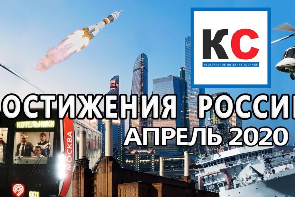 Как зарегаться в кракен