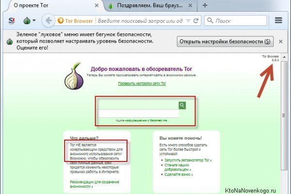 Кракен ссылка 2web krakendark link