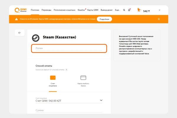 Кракен сайт ссылка kr2web in
