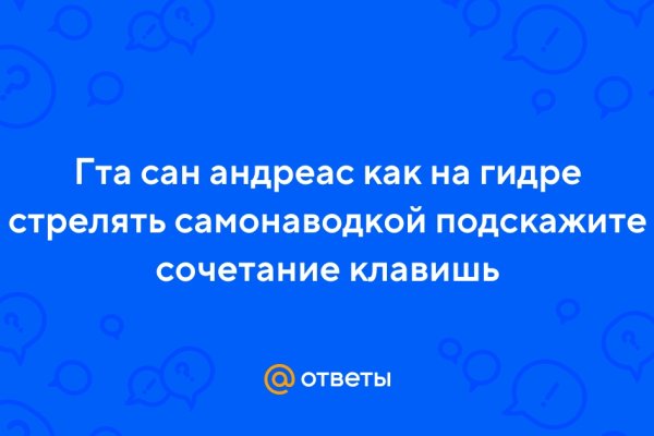 Кракен даркнет ссылка для тор