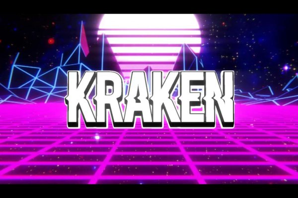 Kraken 20at