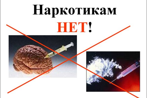 Кракен пишет пользователь не найден